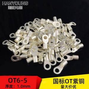 ขั้วต่อวงแหวน Hanyi Ot6-5 ทองแดง 6 Awg สำหรับงานอิเล็กทรอนิกส์ วิศวกรรมไฟฟ้า เชื่อมต่อสายเคเบิล - Product Image 3