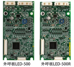 Hot bán thang máy cuộc gọi hội đồng quản trị LED-500/LED-500R thang máy pats - Product Image 5