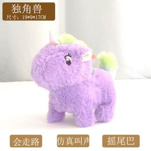 Jouet Cheval à Pattes Noires Réaliste pour Enfants, Électrique, en Peluche Ultra Douce en Coton PP, Simulation de Marche, Anti-Stress, Idéal Anniversaire - Product Image 2