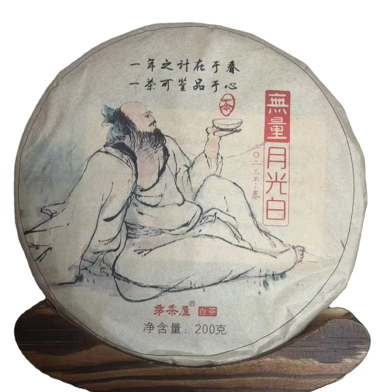 Rare Yunnan Ancient Tree Organic White Tea High Grade Health Tea 200g Bag