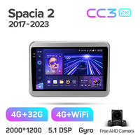 Suzuki Spacia 2 II 2017 - 2023 için TEYES CC3 2K Araç DVD Oynatıcısı 9 İnç Araç Stereo Video Ses Oto Araç DVD Oynatıcısı