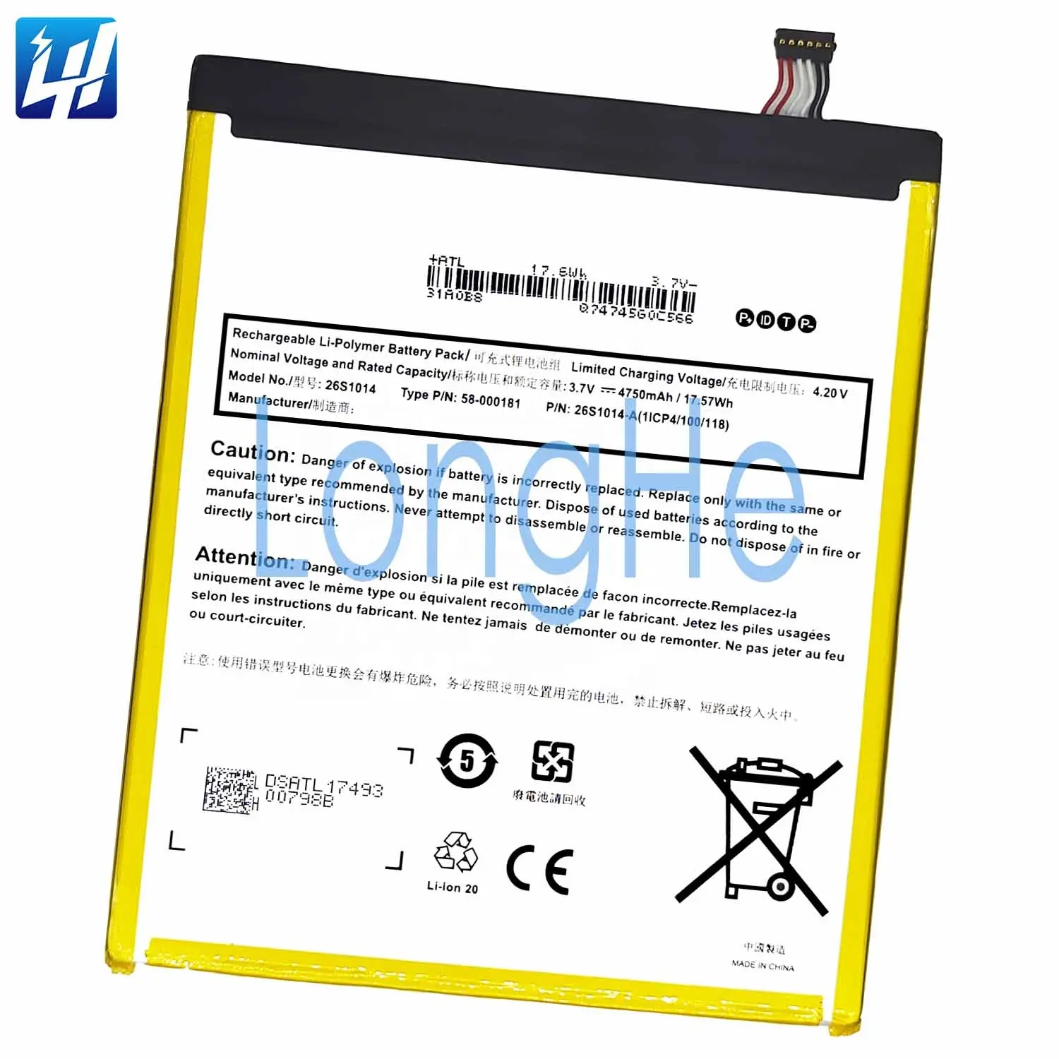 26S1014 mobile phone battery for kind le fire HD 8 7th Gen SX0304T 2017