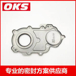 Retén de Aceite Delantero del Cigüeñal Audi 06E115153E para Modelos A4 A5 A6 A7 A8 Q5 Touareg 2.8L, Reemplazo Perfecto para Vehículos Audi - Product Image 5