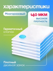 <span class=keywords><strong>Sacchetti</strong></span> sottovuoto per indumenti <span class=keywords><strong>salvaspazio</strong></span>, - Product Image 3