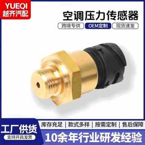 <b>Gauge</b> Pressure Sensor 20803650 <b>Thread</b> Port Piezoresistive Technology For Excavator Oil Pressure Monitoring - Product Image 5