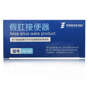 Bolsa de Ostomía Médica Steadlive False Anus Ware Producto Jg 02 Para Uso Postoperatorio - Product Image 2