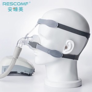 Mascarilla Nasal CPAP Rescompf NM 002 Tamaño Mediano para Terapia de Apnea del Sueño con Banda para la Cabeza y Juego de Tubos - Product Image 1
