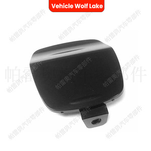 Cubierta Trasera para Remolque Wolf Lake para Volvo S40 2008-2012, Pieza de Adorno para Gancho de Remolque ABS 39886337 - Product Image 2