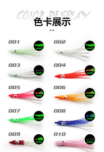 Leurres de pêche pieuvre lumineuse, appât souple, calmar, <span class=keywords><strong>vente</strong></span> en gros, Offre Spéciale, 20 couleurs - Product Image 6