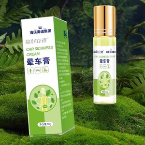 ครีมแก้เมารถ Haiyi Hainuo Group ขนาด 10 กรัม สูตรสมุนไพร สำหรับบรรเทาอาการเมารถขณะเดินทาง - Product Image 1