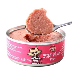 Wanpy HAPPY100 Friandise pour chien Snack Mousse en conserve Poulet Boeuf Saveur Thon Haute teneur en protéines Faible en gras 95g - Product Image 5