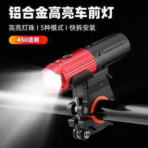 Luz Delantera para Bicicleta Giantdo, LED Recargable, IPX5, 4 Modos, Soporte de Aleación de Aluminio para Ciclismo de Montaña - Product Image 3