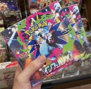 Boîte cadeau de cartes à collectionner Pokémon TCG édition japonaise M2 Prison Fire - Product Image 1