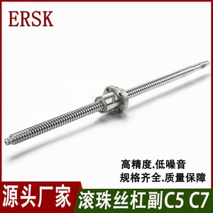 Tornillo de Bola Ersk 1 2 3 4 5 10 16 C5 de Acero de Precisión para Aplicaciones Automotrices - Product Image 4