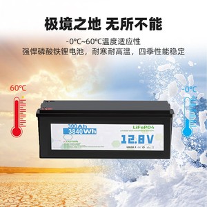 แบตเตอรี่ Lifepo4 12.8V 300Ah แบบกันน้ำ สำหรับรถบ้าน รถกอล์ฟ และระบบกักเก็บพลังงานแสงอาทิตย์ - Product Image 4
