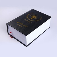 Bible KJV personnalisée de haute qualité avec couverture rigide en papier d'art, reliure cousue, estampage à chaud doré et impression offset noire