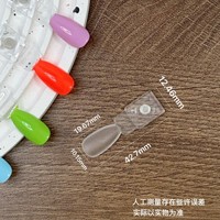 Qianya – Échantillons magnétiques professionnels pour ongles, bâtonnets de présentation de couleurs acryliques pour livres d'échantillons de vernis gel, fournitures pour salons de manucure