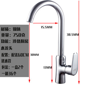 Grifo de cocina Crane Crown, grifo mezclador de cobre con una sola manija, giratorio 360 grados, montado en el encimera, para fregadero - Product Image 2