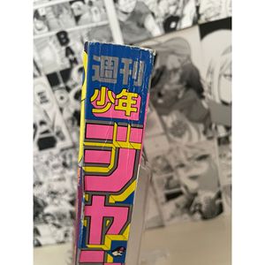 Shonen Jump hebdomadaire 1993 N. 17 (JAP) Cartes à collectionner Objet de collection Magazine avec pochette de protection WR 1000g - Product Image 5