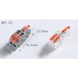 ตัวเชื่อมต่อสายไฟ AP-12 Linkconn 1 เข้า 2 ออก แบบปลดเร็ว ชนิดคันโยกสีส้ม อุปกรณ์เสริมสำหรับการเชื่อมต่อแบบรวดเร็ว - Product Image 5