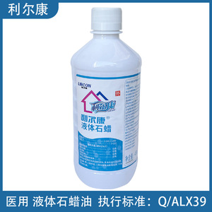Aceite de Parafina Líquida Liercon 450ml, Lubricante Doméstico a Base de Aceite Mineral para Uso Ginecológico e Intestinal - Product Image 2