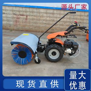 Barredora de nieve Lopcin de 24 pulgadas con motor a gasolina para uso en huertos y fábricas - Product Image 3