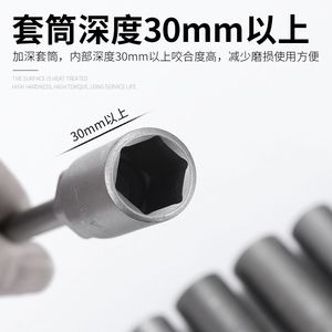 ประแจหกเหลี่ยมแบบยาวพิเศษ 150 มม. เหล็กวานาเดียม ด้ามพ่นทราย ขนาด 10 มม. - Product Image 2