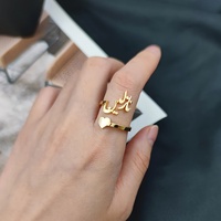 Liebesherz Arabischer Namensring Maßgefertigter Gravierter Edelstahl Personalisierter Schmuck Zierliches Geschenk für Ehefrau/Freundin Islamisch