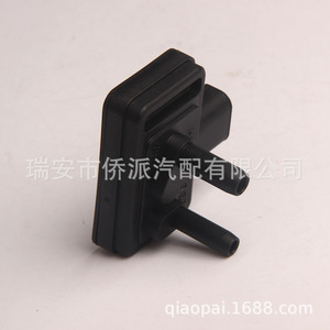 Mazda Ford Intake Air <b>Sensor</b> 2F1E9J460AB 2M5Z9J460AA Replacement Automotive Part - Product Image 3