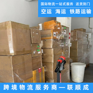 Lianshuncheng International Express Shenzhen vers la Pologne LCL Plus Express Porte à Porte Dédouanement Inclus Livraison Rapide - Product Image 2