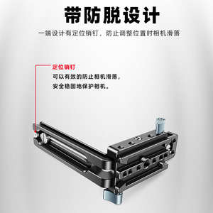 แผ่นยึดกล้องแบบปลดเร็วชนิด L รองรับ Arca Swiss ทำจากอลูมิเนียมอัลลอย สำหรับขาตั้งกล้อง - Product Image 2