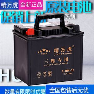 Batterie de tricycle YB32B, 12V 32Ah, pour le débroussaillage, le pompage d'eau, la micro-motoculteur et le démarrage de moto. (AliExpress) - Product Image 3
