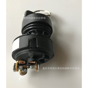 Interrupteur d'allumage Hitachi 6896 12VDC-20A 24VDC-10A 48VDC-4A pour démarreur de voiturette de golf - Product Image 2