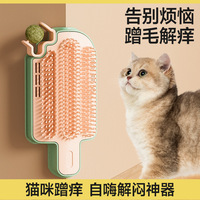 Nouveau jouet pour chat avec bâtonnet à chat, boule à la menthe et fonction de grattage pour poils de chat, utilisable pour coller au mur, aux coins, aux pieds de table, vente en gros