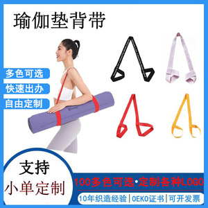 Correa de Yoga Elástica de 38MM, Banda de Estiramiento para Fitness, Color Sólido, Poliéster y Algodón, Unisex, Equipo de Ejercicio - Product Image 5