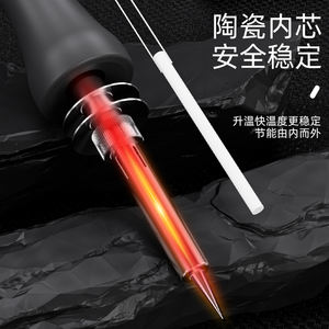 Estación <span class=keywords><strong>de</strong></span> Soldadura Inalámbrica Digital Portátil <span class=keywords><strong>de</strong></span> 60w 20v con Pantalla LCD, Calentamiento Rápido, con Fuente <span class=keywords><strong>de</strong></span> Alimentación y Batería <span class=keywords><strong>de</strong></span> Iones <span class=keywords><strong>de</strong></span> Litio - Product Image 4