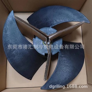 Aspas de Ventilador P52H11S de Aleación de Aluminio Azul, Impulsor para Unidad de Refrigeración, Pieza para Torre de Enfriamiento de Flujo Contrario - Product Image 4