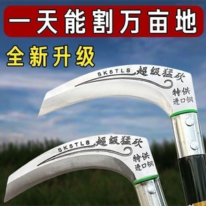 Chopping And Cutting <b>Sickle</b> 2.5 Mm Thick Industrial Grade Bright Uncoated Agricultural Harvesting <b>Tool</b> Plastic Handle - Product Image 2