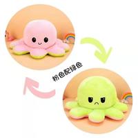 Oreiller pieuvre réversible super doux poupée en tissu PP coton changeant d'humeur changement de visage principalement en peluche anniversaires