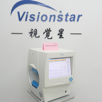 Analizador de Campo Visual VF-800 para Oftalmología, Fabricado en China