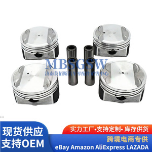 Piston moteur Hyundai Kia G4KD 2.0L 234102G000 avec axe de piston 21x59mm et anneau de surface de coupelle pour réparation automobile - Product Image 1