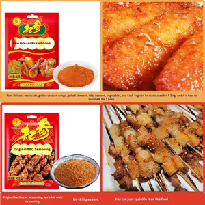 Set di condimenti per Barbecue Qishen uso domestico <span class=keywords><strong>Kebab</strong></span> ali grigliate salsa piccante al cumino - Product Image 5