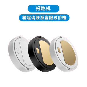 Robotic Vacuum Cleaner Sdj 168 Usb Rechargeable Automatic Cleaning Machine Home Sweeping Suction - Product Image 1