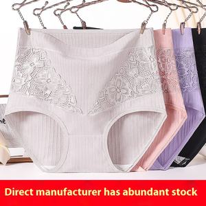 Braguitas de Cintura Alta <span class=keywords><strong>para</strong></span> Mujer, <span class=keywords><strong>Bragas</strong></span> Cortas Finas <span class=keywords><strong>para</strong></span> Mujeres de Mediana Edad, Totalmente de Algodón, Talla Grande <span class=keywords><strong>para</strong></span> Chicas <span class=keywords><strong>Gorditas</strong></span> y Mamás - Product Image 2