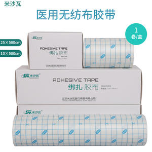 เทปปิดแผลไม่ทอชนิดมีกาวในตัว ยี่ห้อมิซาวะ ขนาด 25 ซม. x 500 ซม. แบบตาข่ายระบายอากาศ สำหรับใช้ทางศัลยกรรม - Product Image 5