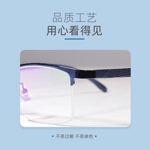 Monturas de Gafas Metálicas de Media Montura Danyang 89036, Tamaño Mediano, Lentes de Plástico, para Hombre, Estilo Ejecutivo - Product Image 3