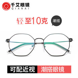 Me11 66023 Monturas de Gafas Octogonales Irregulares, Montura Completa, Anti-UV y Anti-Luz Azul, Gafas de Moda para Mujer - Product Image 3