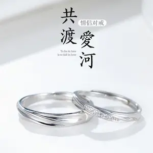 2023 Mode 925 Zilveren Sieraden Dames Set Met Diamanten Ring Koppels Eenvoud Ringen