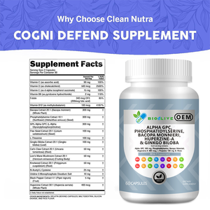 OEM アルファ GPC & ホスファチジルセリン ブレインカプセル |   60カプセル入り脳機能改善サプリメント - Product Image 6