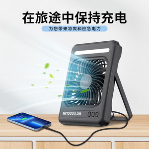 Portable <b>Desk</b> <b>Fan</b> With 10000mAh Power Bank Digital Display <b>USB</b> Charging Black And White - Product Image 2